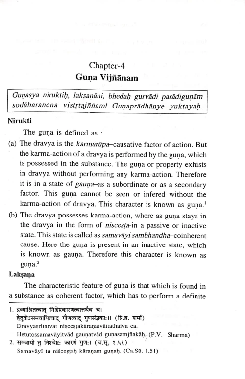 Dravyaguna Vigyana Vol.1-2 (HAS 19)